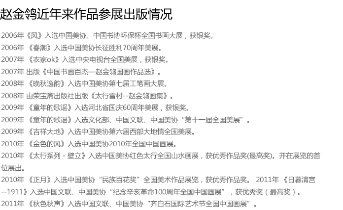獲獎(jiǎng)?wù)f明