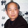 書畫家高山