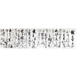 魏武雙小八尺《沁園春·長沙》