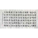 湖北書協庾超然四尺篆書《沁園春·雪》