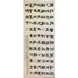 名家李明成六尺精品牡丹詩(shī)詞書(shū)法