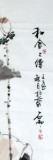 名家魏武雙四尺寫意人物畫《和合二仙》(詢價)