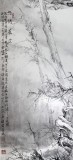 名家孔方六尺精品國畫虎《怒問蒼茫》(詢價)