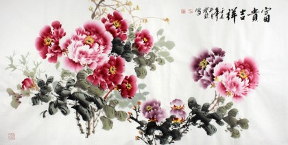 王寶欽四尺牡丹圖《富貴吉祥》(詢價(jià))