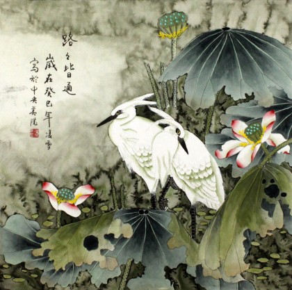 北京美協(xié)凌雪工筆白鷺《路路皆通》