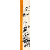 李明成六尺對(duì)開(kāi)水墨竹子畫(huà)