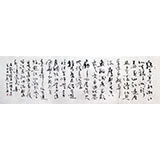 庾振聲八尺對開毛澤東詩詞書法《沁園春·長沙》
