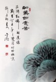可定制 名家趙金鸰四尺米勒笑佛《和美如意圖》(詢價(jià))