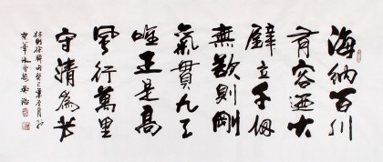 吳浩四尺作品《海納百川》