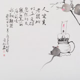 民盟美協理事黃奇松先生四尺斗方《鼠趣圖》