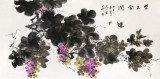 安徽美協何華賢 四尺葡萄畫《紫玉含潤》