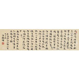 朱麒睿楷書《小堰門頭柳系船》（詢價）