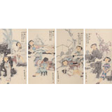 著名青年畫家李翔峰 《自觀自在四聯》詢價