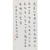 張德林《題破山寺后禪院》清華美院書法高研班導師