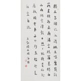張德林《滕王閣》清華美院書法高研班導師