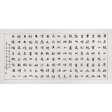 戴馥芳 四尺《古人書論》中書協會員 現代書畫藝術學會副會長