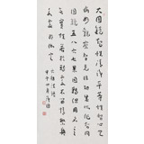 張德林《六祖法語-大圓鏡智性清凈》清華美院書法高研班導師