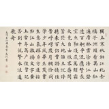 中書協會員閆長河 四尺書法《沁園春?長沙》