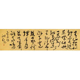 王洪錫 六尺對開《送友人》 原中國書畫家協(xié)會副主席