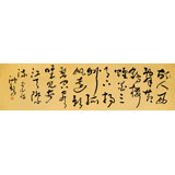 原中國書畫家協(xié)會副主席王洪錫 六尺對開《黃鶴樓送孟浩然之廣陵》（詢價(jià)）