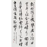 75歲老書法家劉嶺安 四尺《劍閣橫云峻》