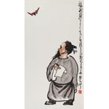 王永剛 三尺《福利圖》國家一級美術師