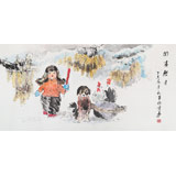 當代鄉土童趣繪畫名家尹和平 四尺《關東臘月》(詢價）