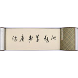 王洪錫 5米長卷《洪錫草書唐詩》 原中國書畫家協會副主席