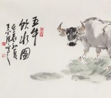 王向陽四尺風水畫《五牛飲水圖》 當代著名畫家
