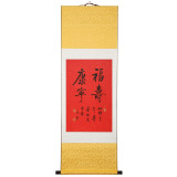 訂制預售 | 夏廣田 《福壽康寧》精裱掛軸 金色禮筒包裝