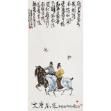 王永剛 四尺《大唐風采》 國家一級美術師（詢價）