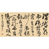 趙青 四尺《渭城朝雨浥輕塵》  西安書法院院長(zhǎng)（詢價(jià)）