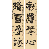 趙青 對(duì)聯(lián)《劍膽琴心 踏雪尋梅》 西安書法院院長（詢價(jià)）