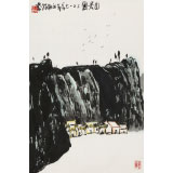 王永剛 四尺三開手指畫《山居圖》 國家一級美術師（詢價）