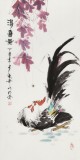 【已售】張春奇 三尺《得喜圖》 徐悲鴻紀念館藝術中心理事（詢價）