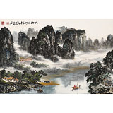 【已售】申凌翔 四尺三開《故鄉的河》 廣西山水畫名家