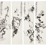 【已售】庾超然 四條屏《梅蘭竹菊》 黃鶴樓書畫院院長
