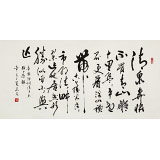 溫遠(yuǎn)達(dá) 四尺《清平樂·題上盧橋》2001年作 已故書法名家