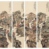 胡書文 四條屏《四山蒼翠合一亭》中國書畫院創作院副院長（詢價）
