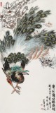 李憲章 四尺《事事如意》 東方書畫院名譽院長
