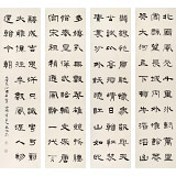 【已售】閆長河 四條屏《沁園春·雪》 中書協會員
