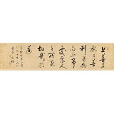 夏廣田 四尺對(duì)開《水善利萬物而不爭》 著名啟功體書法家（詢價(jià)）