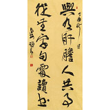 【已售】趙青 四尺《與有肝膽人共事》  西安書法院院長(zhǎng)