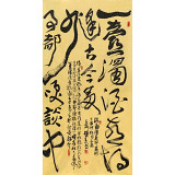 趙青 四尺《一壺濁酒喜相逢》  西安書法院院長（詢價）
