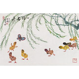 【已售】蒲家瑞 四尺三開小雞圖《一路春風》 86歲著名老畫家
