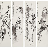 【已售】庾超然 四條屏《梅蘭竹菊》 黃鶴樓書畫院院長