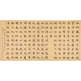 戴馥芳 四尺《寶鼎現 春月》中書協會員 現代書畫藝術學會副會長