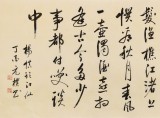 夏廣田 小六尺《滾滾長江東逝水》著名啟功體書法家