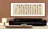夏廣田 小六尺《滾滾長江東逝水》著名啟功體書法家