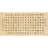戴馥芳 四尺《短歌行》中書協會員 現代書畫藝術學會副會長